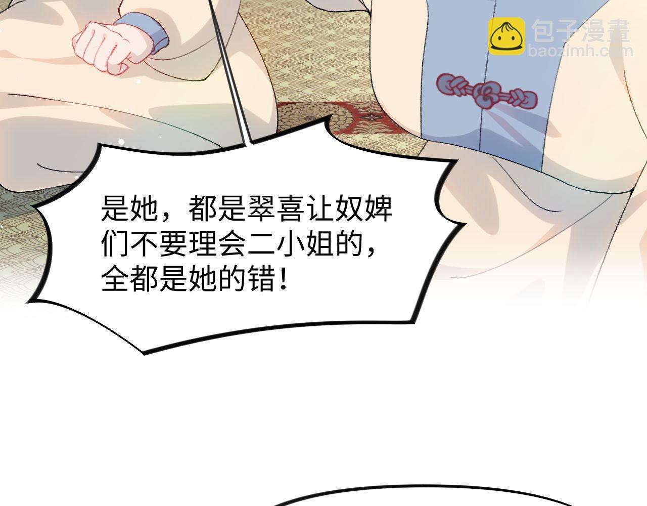 第21话鞭子教学，你学会了吗？(1/2)-第23话