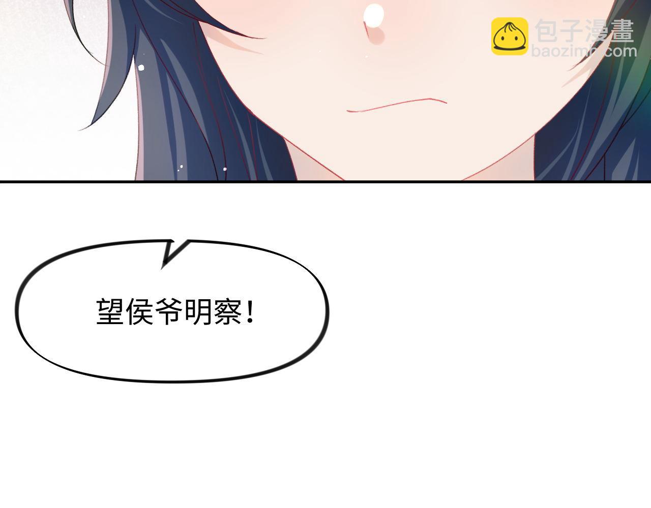 第21话鞭子教学，你学会了吗？(1/2)-第23话
