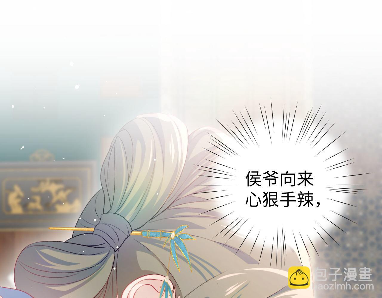 第21话鞭子教学，你学会了吗？(1/2)-第23话