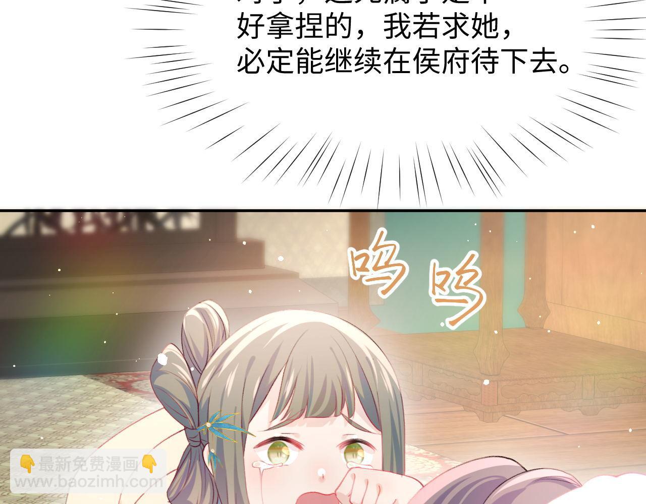 第21话鞭子教学，你学会了吗？(1/2)-第23话