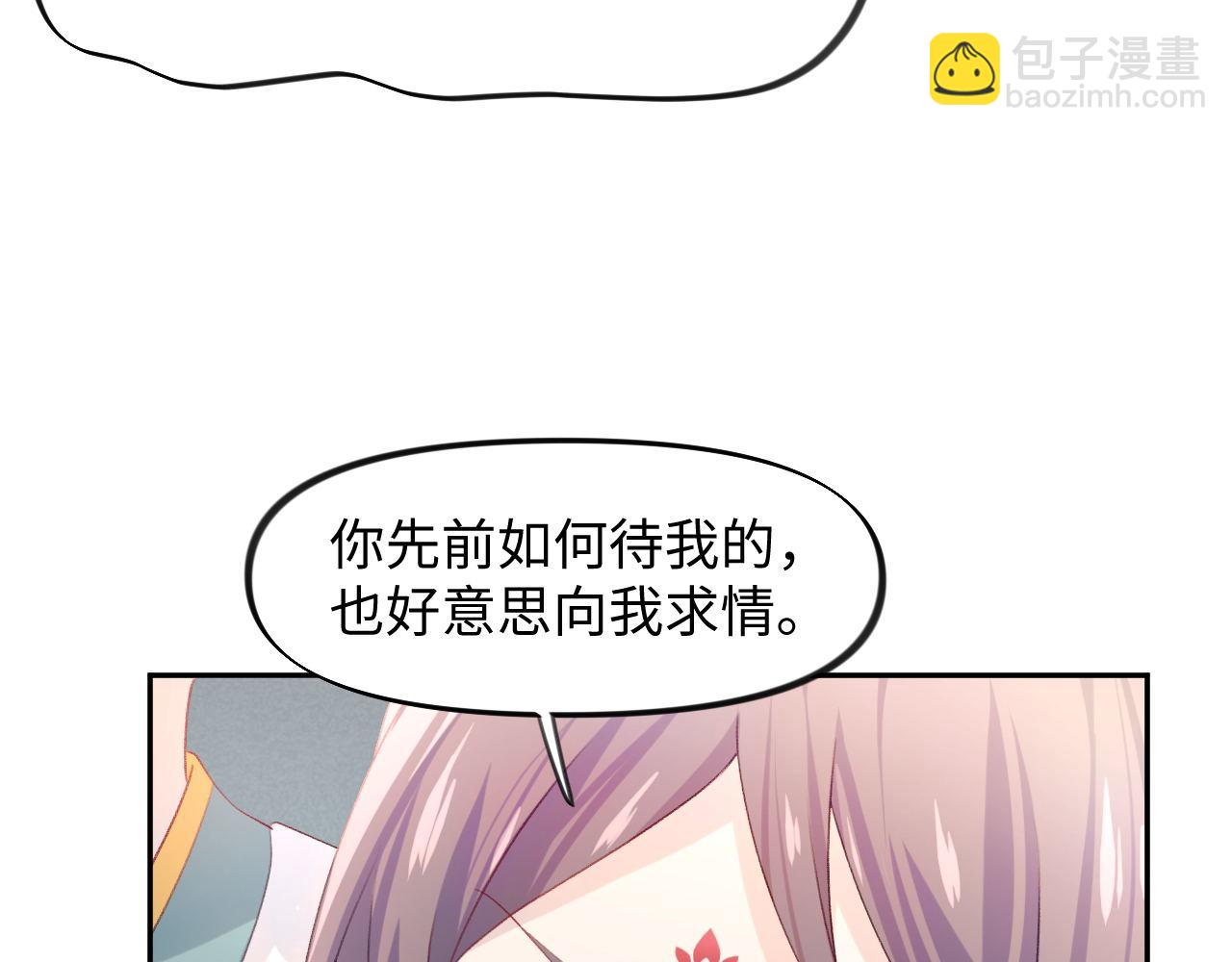 第21话鞭子教学，你学会了吗？(1/2)-第23话