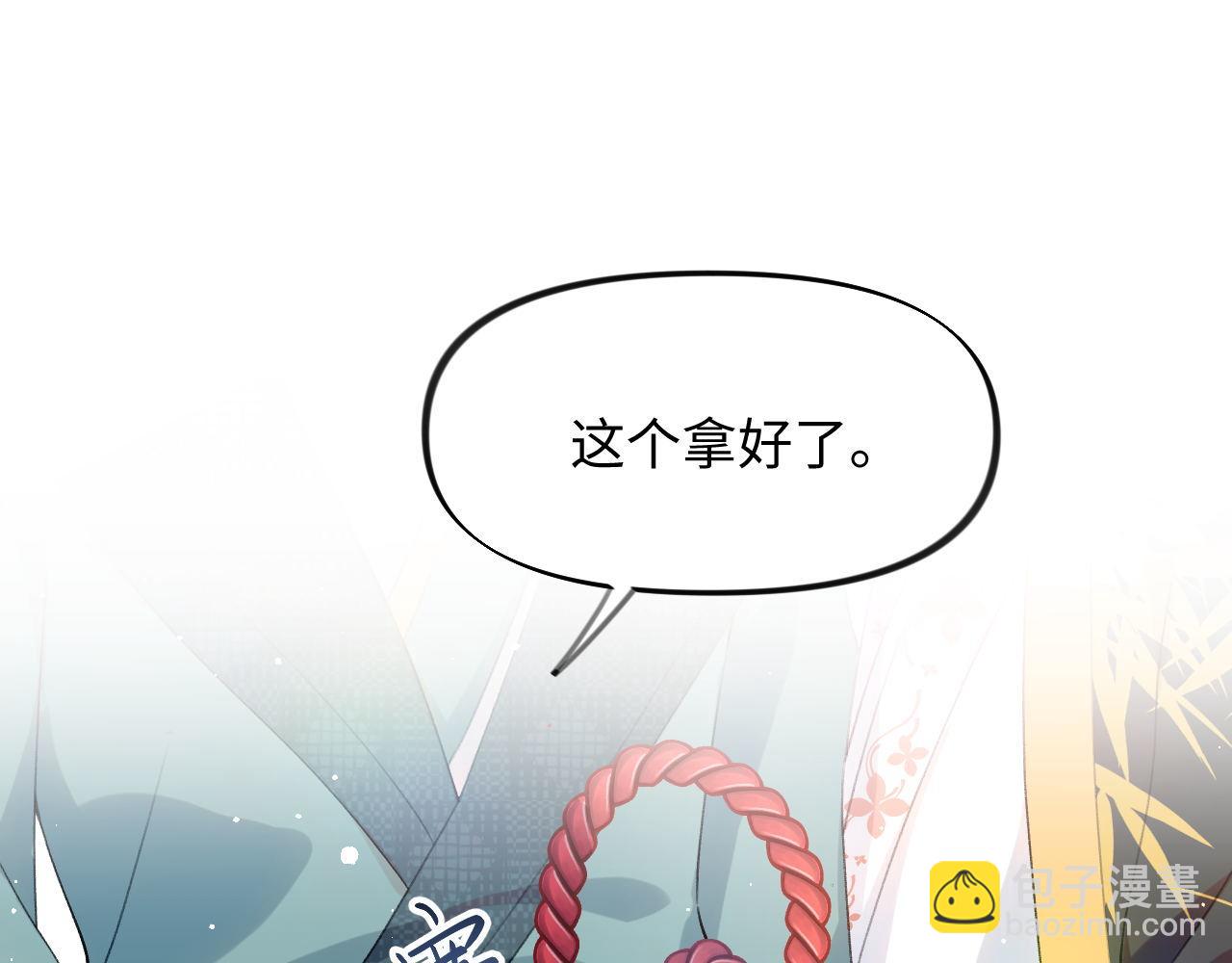 第21话鞭子教学，你学会了吗？(1/2)-第23话