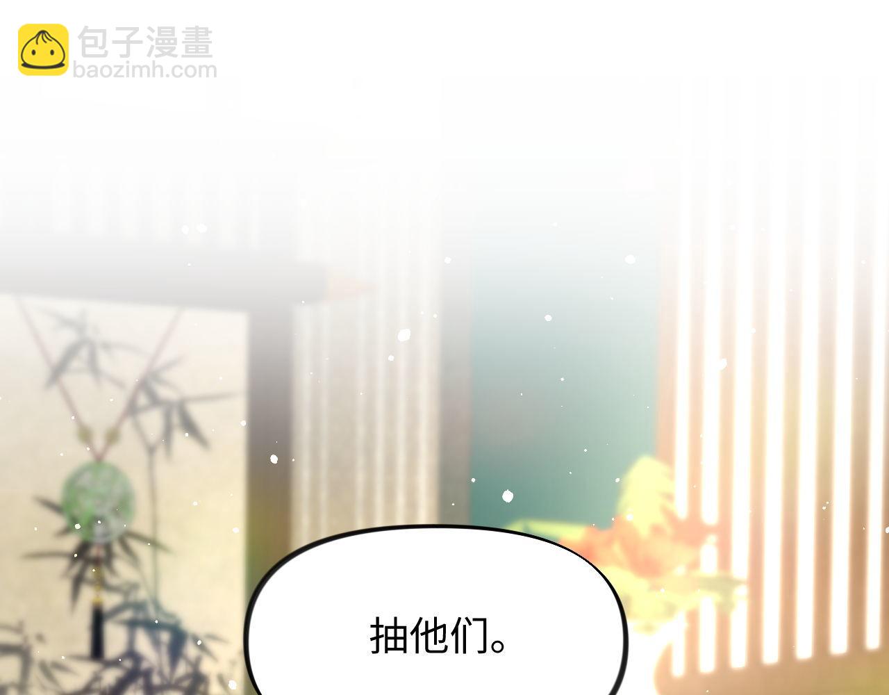 第21话鞭子教学，你学会了吗？(1/2)-第23话