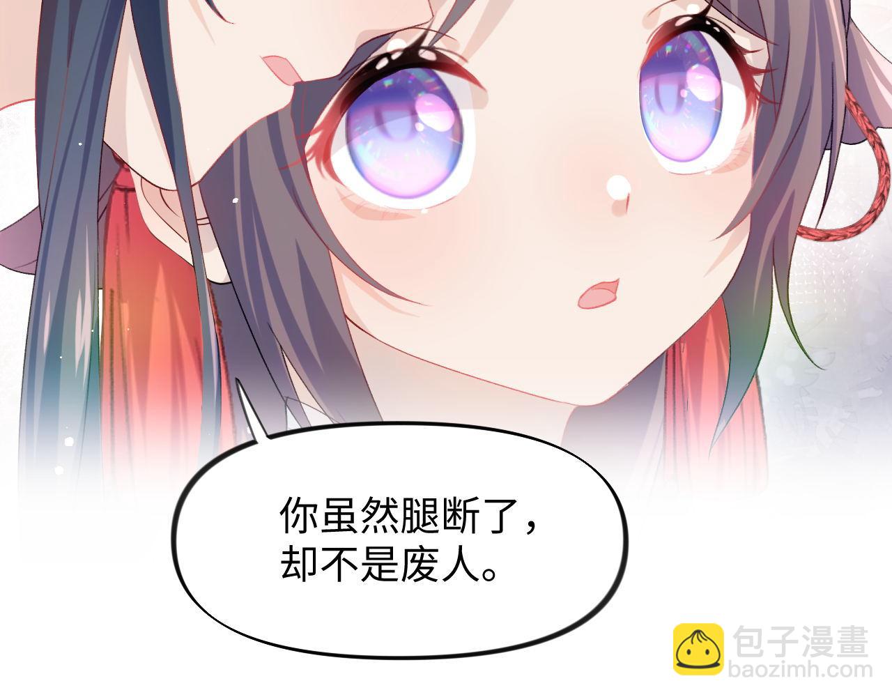 第21话鞭子教学，你学会了吗？(1/2)-第23话