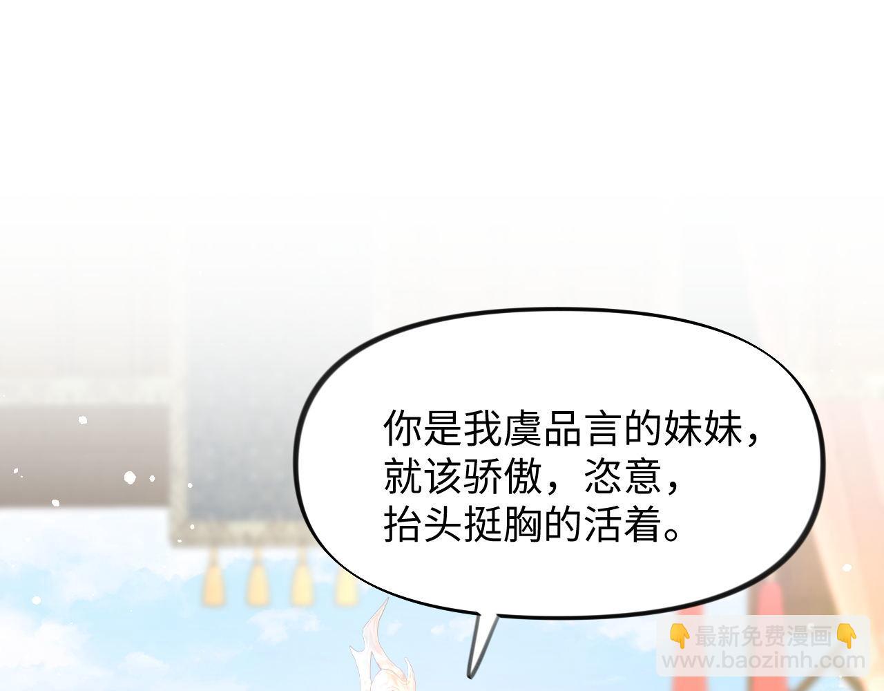 第21话鞭子教学，你学会了吗？(1/2)-第23话