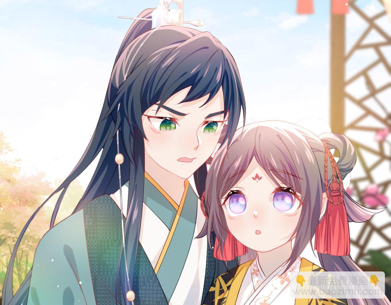 第21话鞭子教学，你学会了吗？(1/2)-第23话