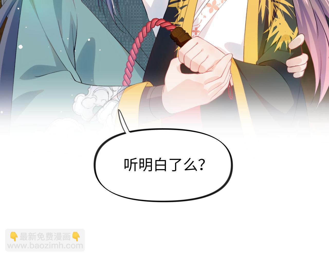 第21话鞭子教学，你学会了吗？(1/2)-第23话