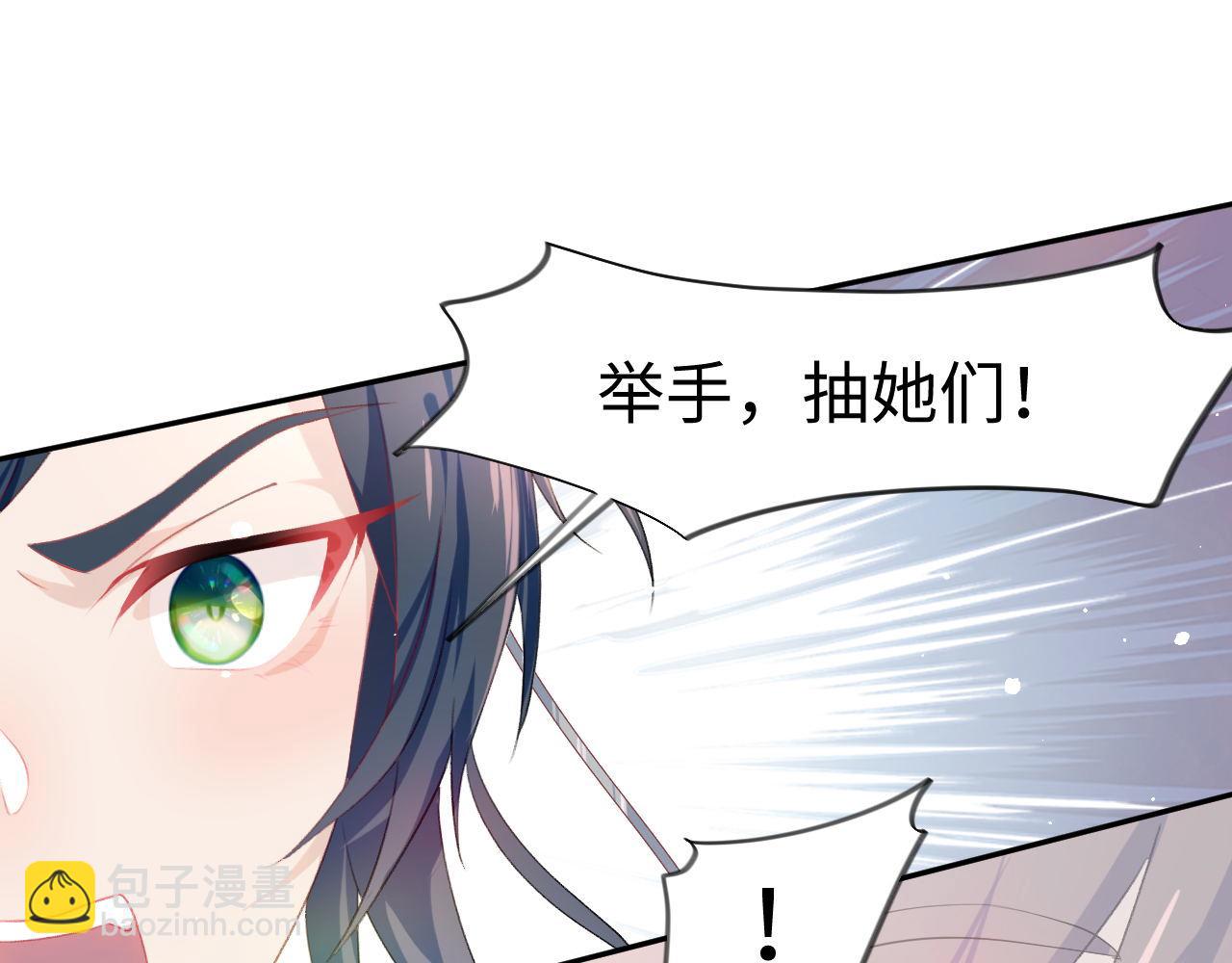 第21话鞭子教学，你学会了吗？(1/2)-第23话