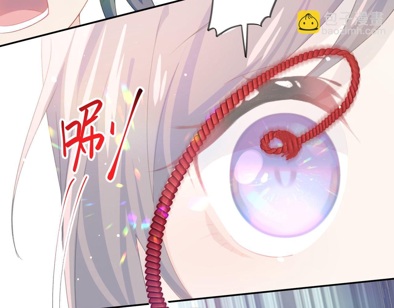 第21话鞭子教学，你学会了吗？(1/2)-第23话