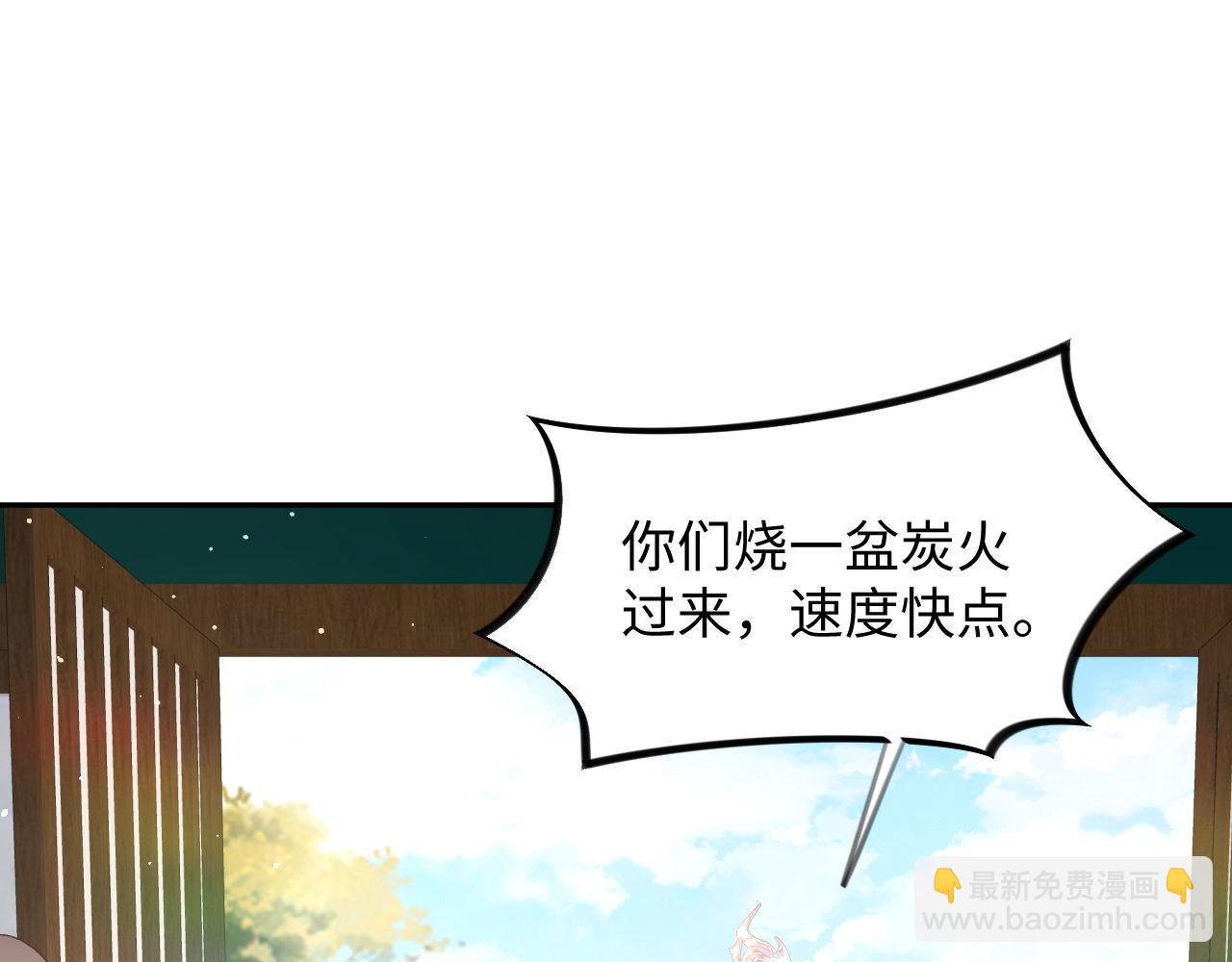第21话鞭子教学，你学会了吗？(1/2)-第23话