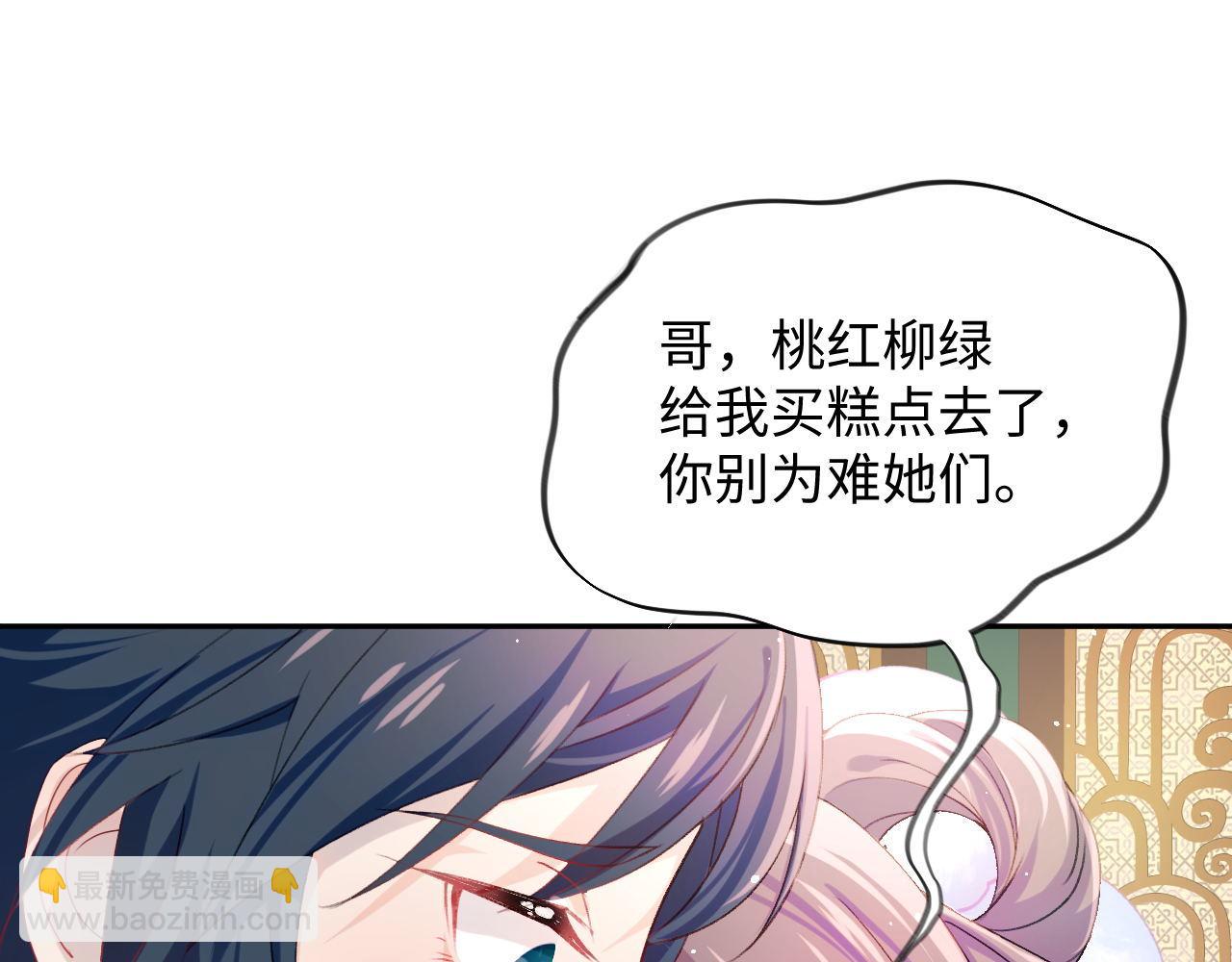 第21话鞭子教学，你学会了吗？(1/2)-第23话
