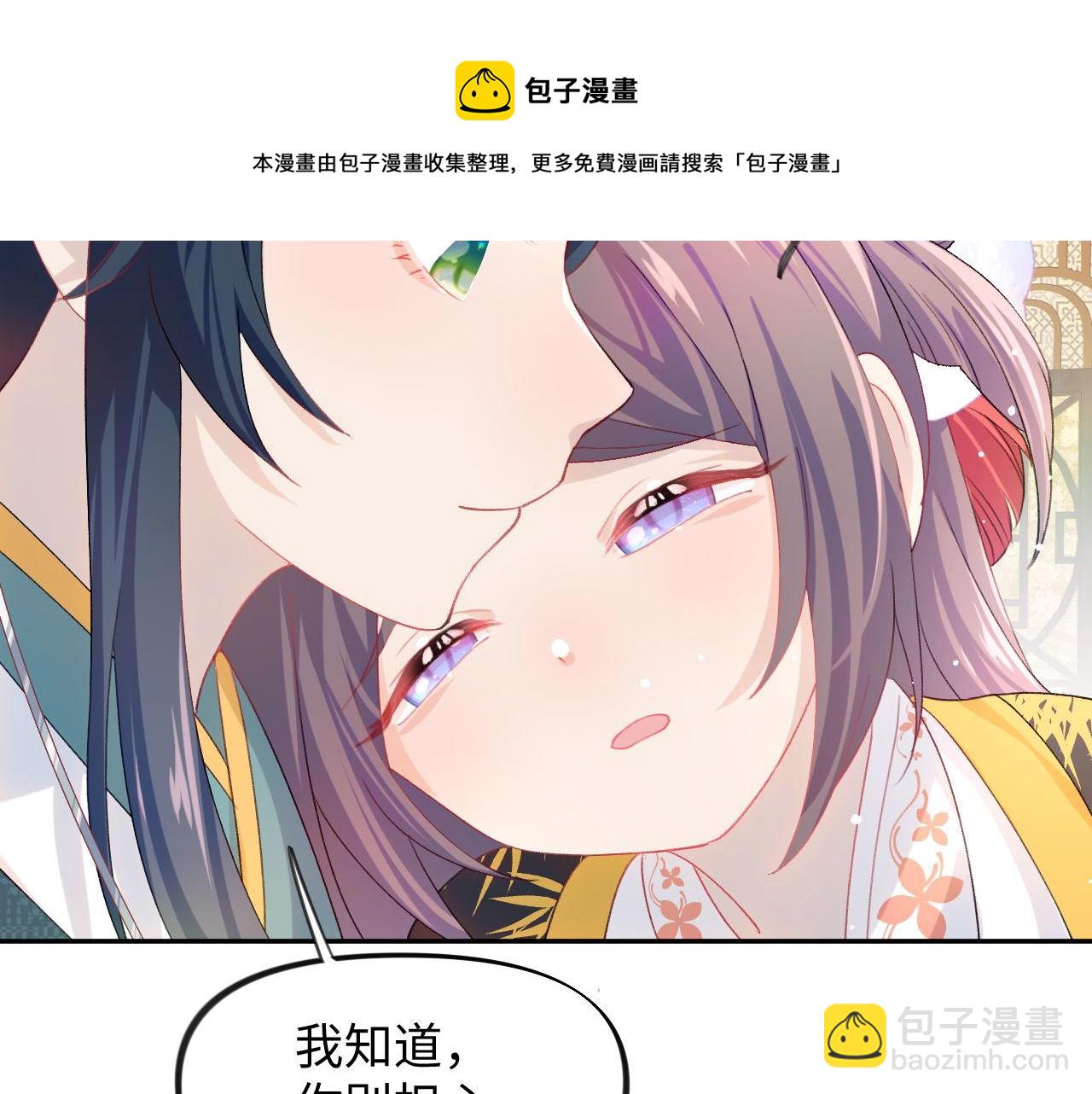 第21话鞭子教学，你学会了吗？(1/2)-第23话