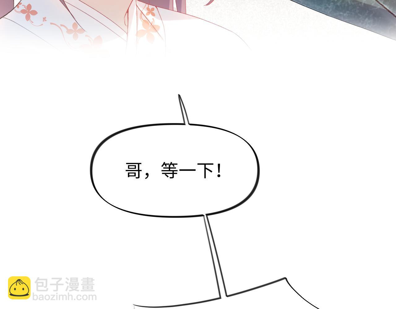 第23话 哥哥一定要凯旋啊(1/3)-第25话
