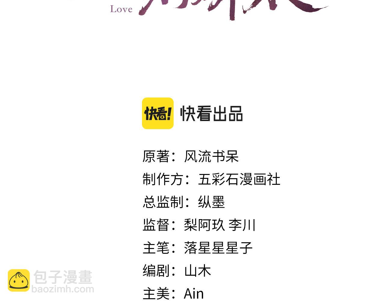 第23话 哥哥一定要凯旋啊(1/3)-第25话