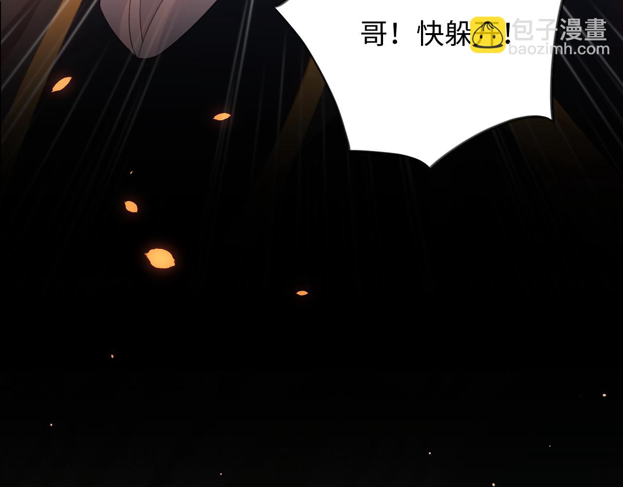第23话 哥哥一定要凯旋啊(1/3)-第25话