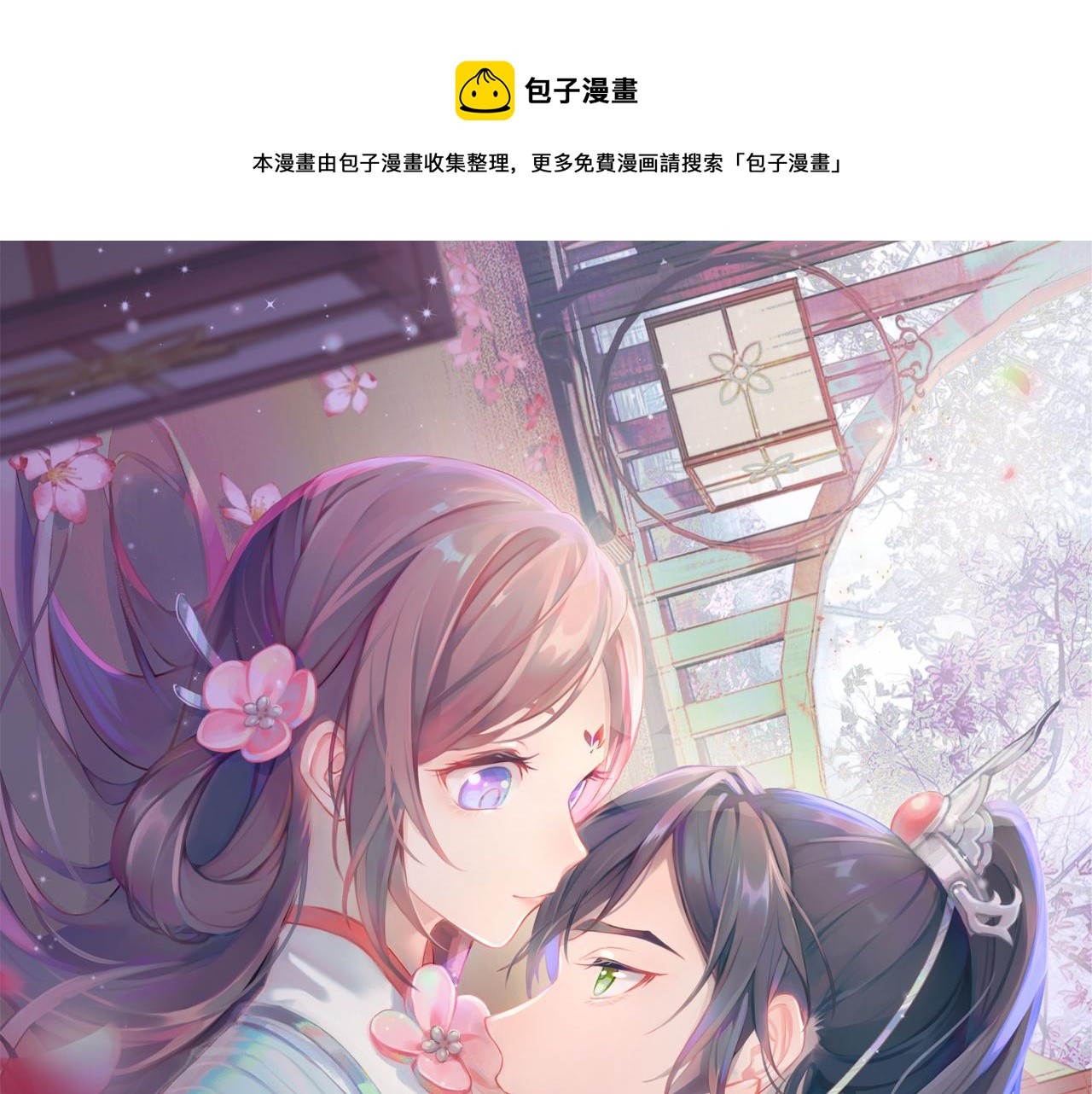 第25话 哥哥回来啦！(1/3)-第27话