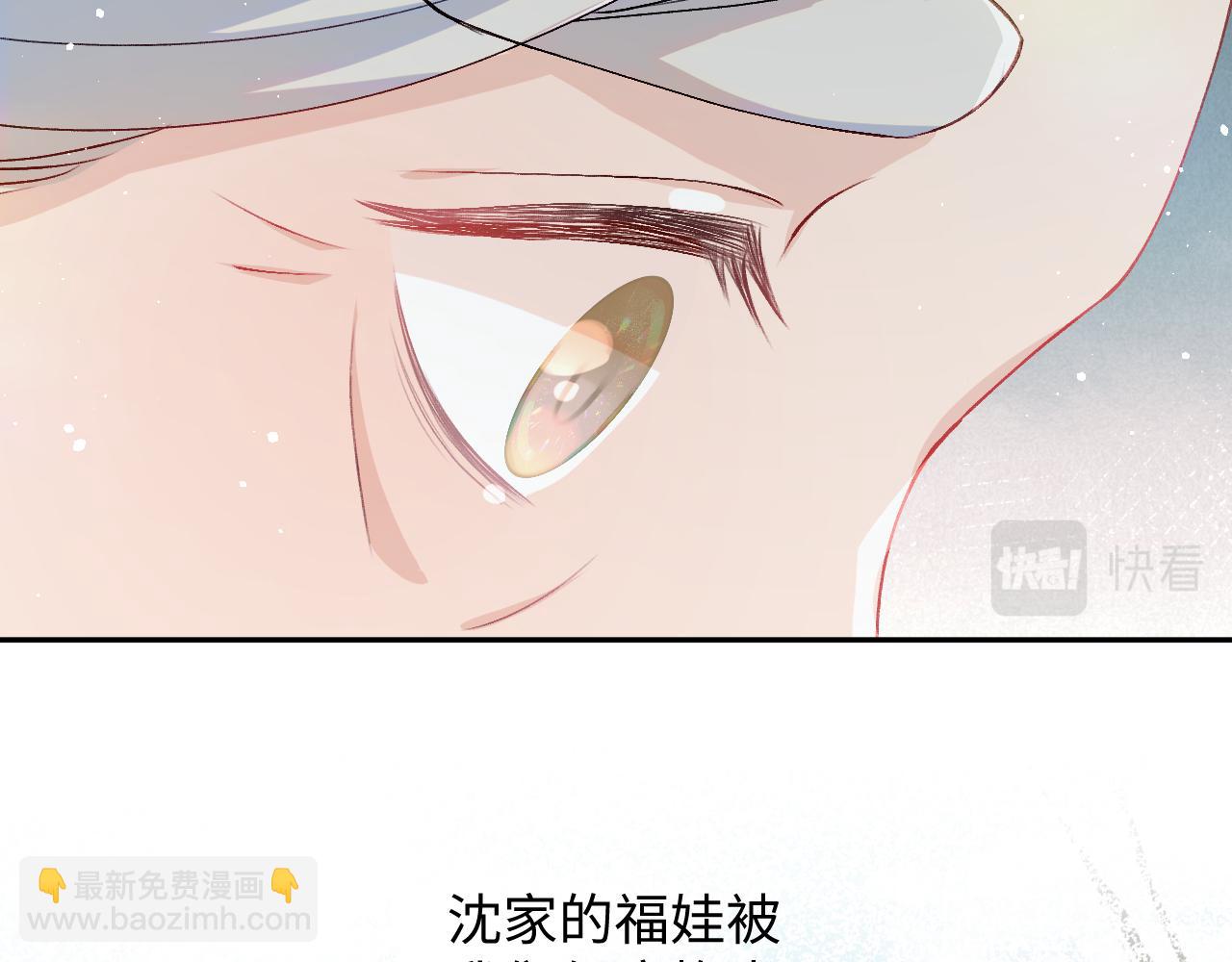 第25话 哥哥回来啦！(1/3)-第27话