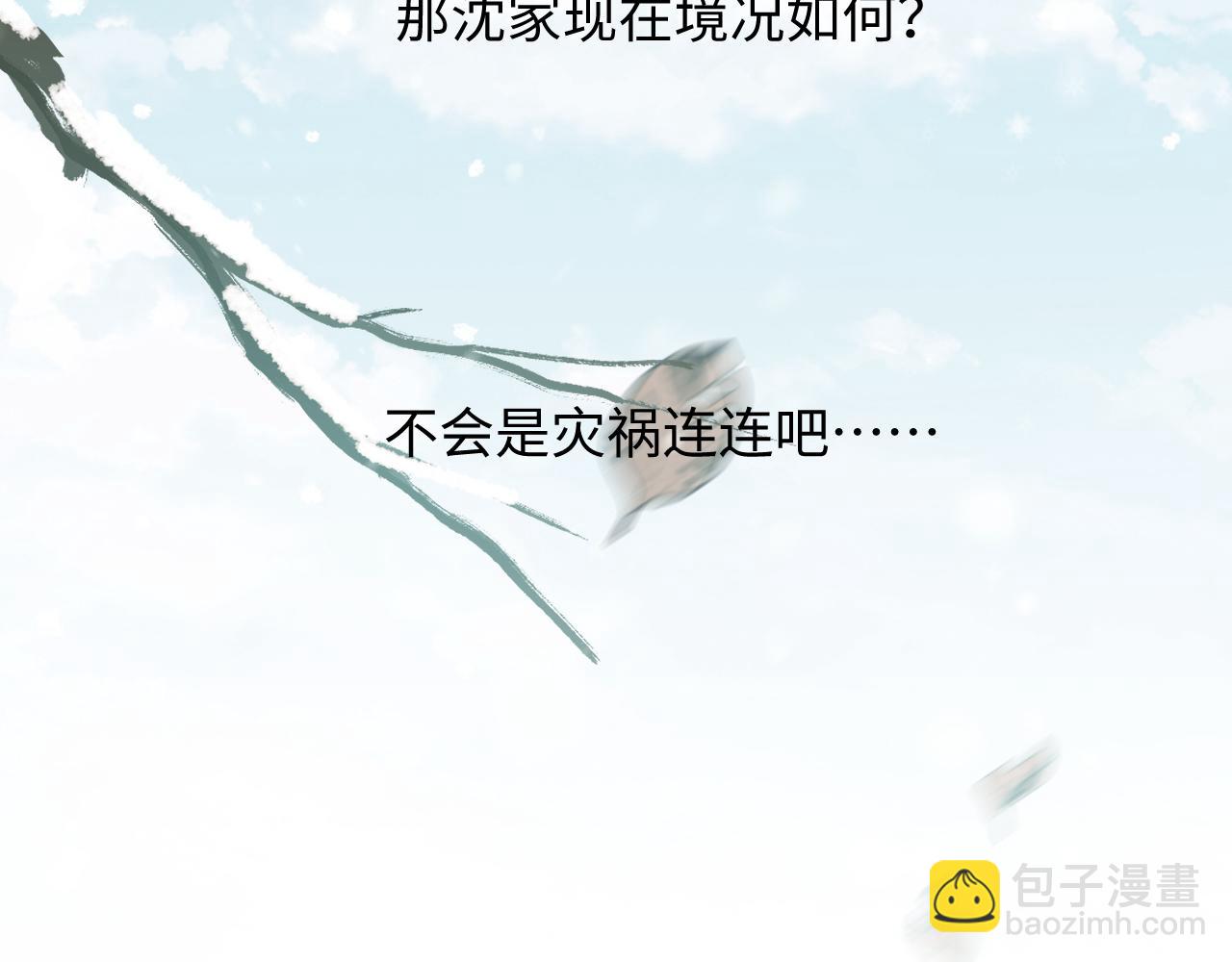 第25话 哥哥回来啦！(1/3)-第27话