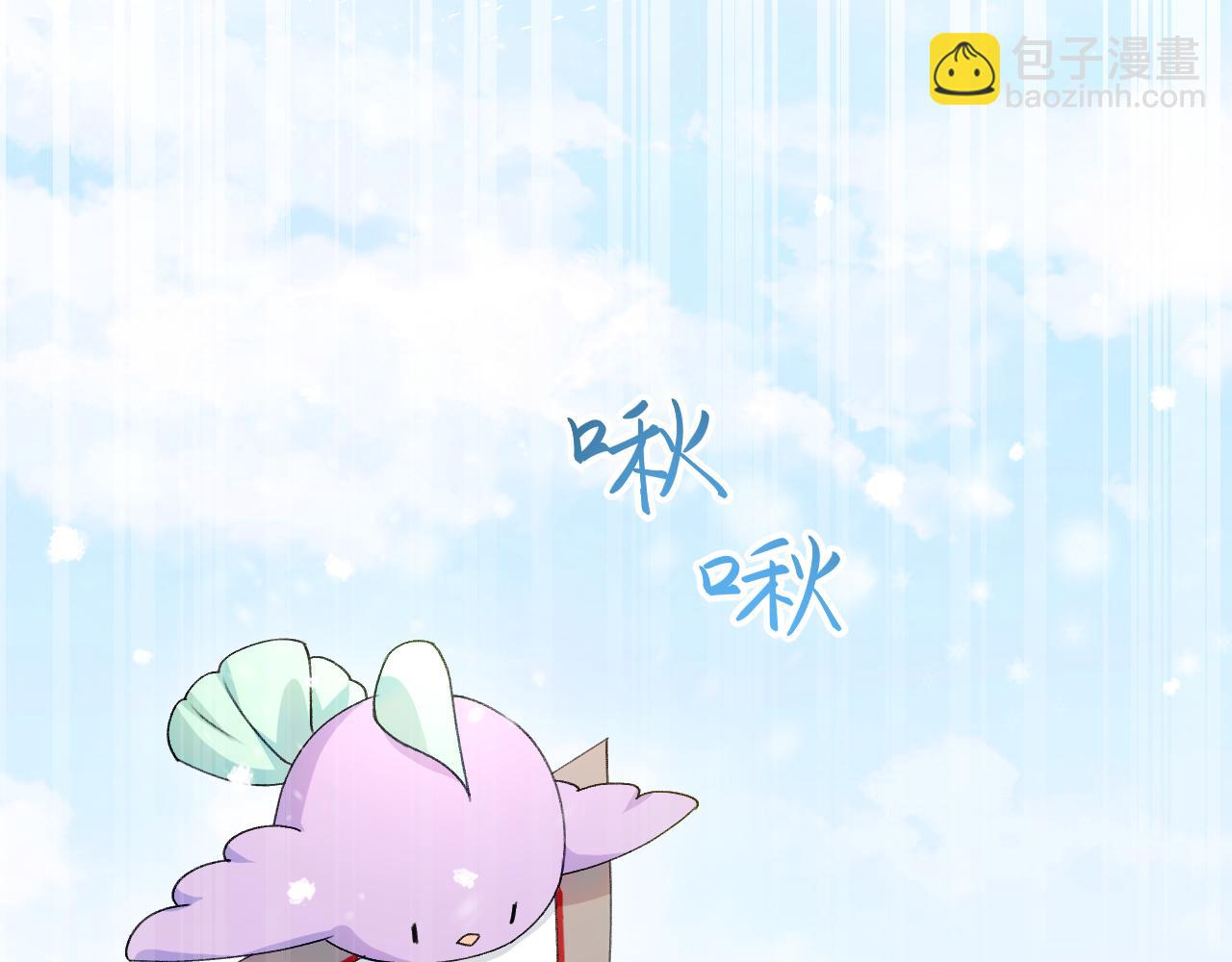 第25话 哥哥回来啦！(1/3)-第27话