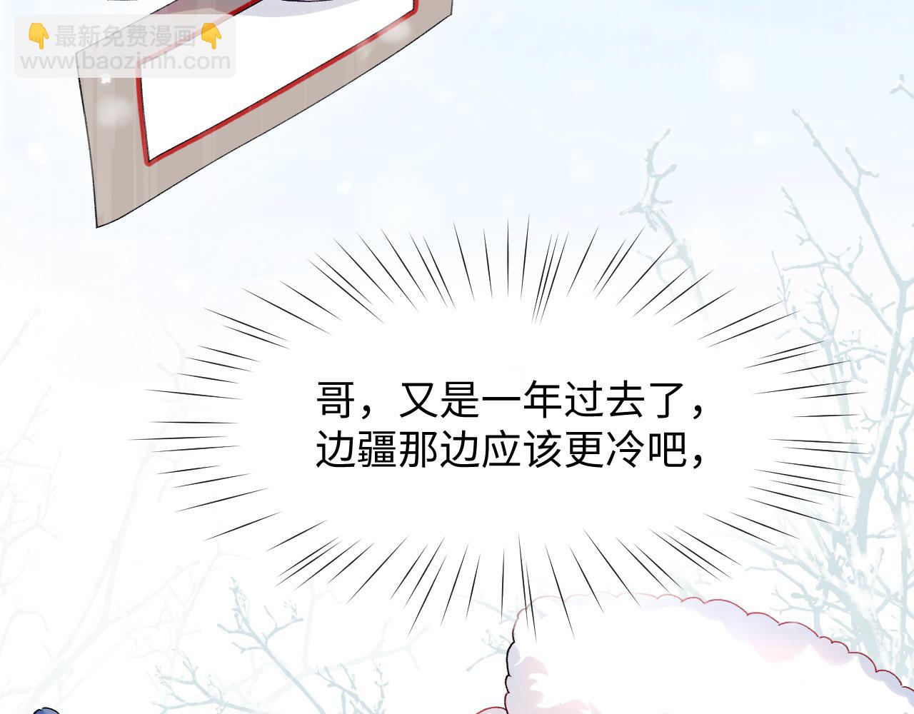 第25话 哥哥回来啦！(1/3)-第27话