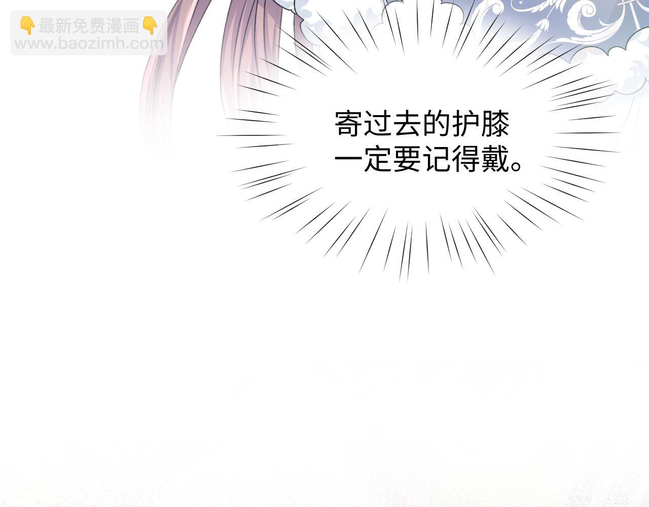 第25话 哥哥回来啦！(1/3)-第27话