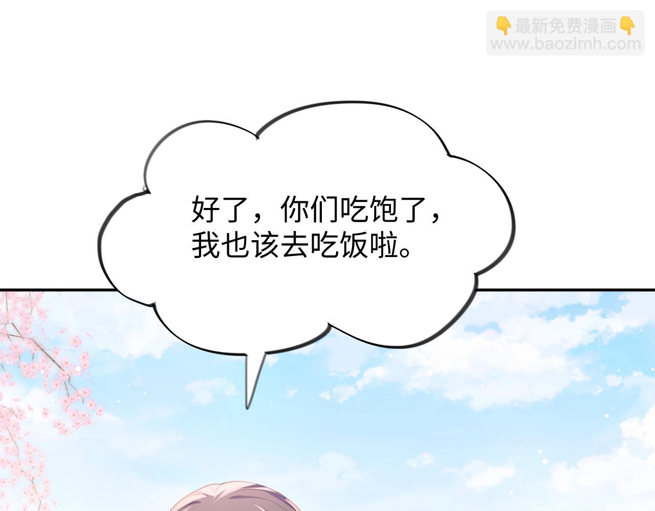 第25话 哥哥回来啦！(1/3)-第27话