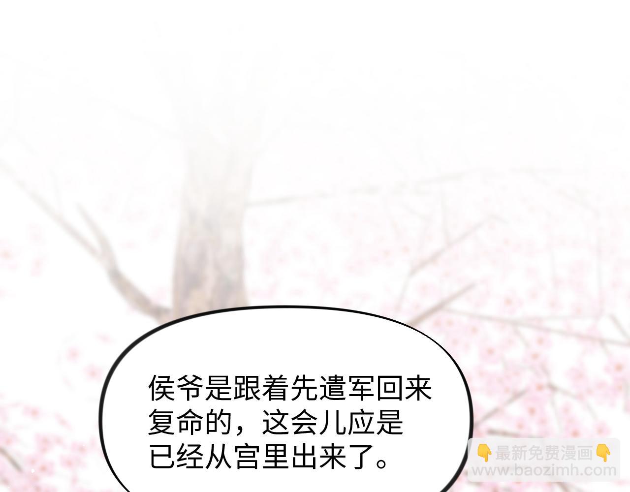 第25话 哥哥回来啦！(1/3)-第27话