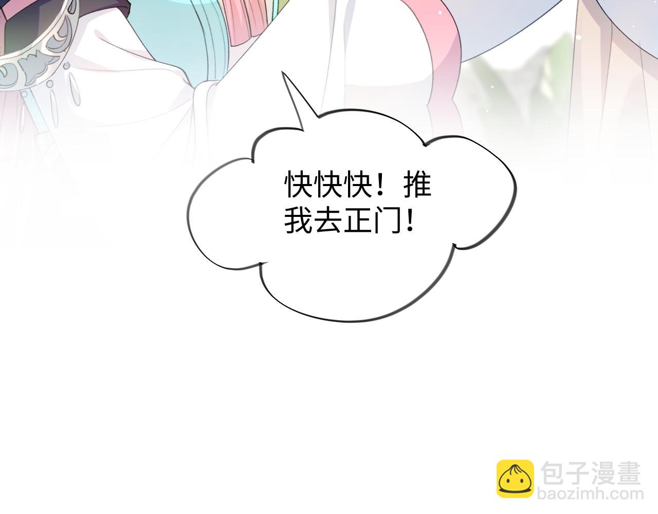 第25话 哥哥回来啦！(1/3)-第27话