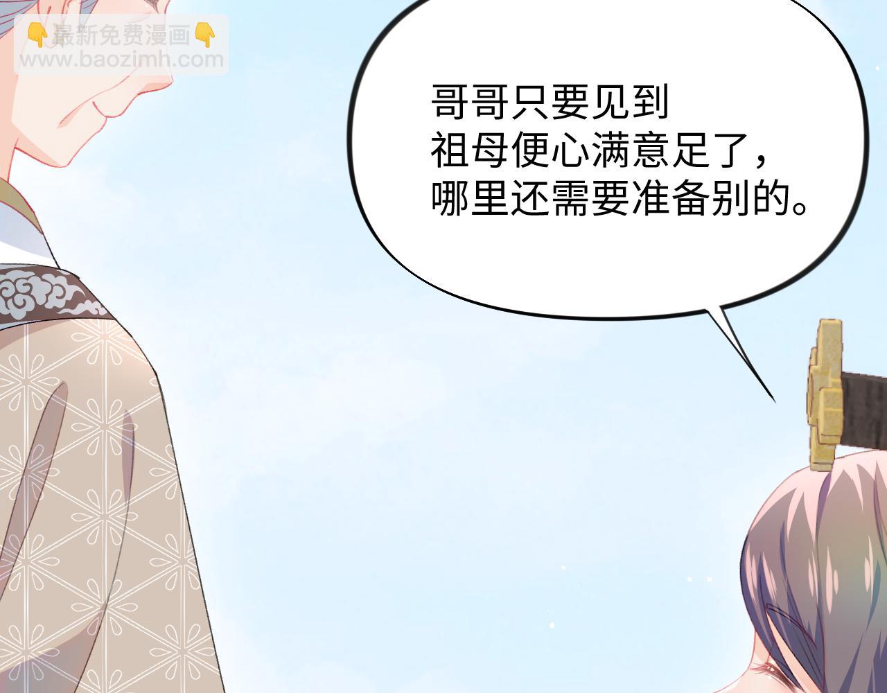 第25话 哥哥回来啦！(1/3)-第27话