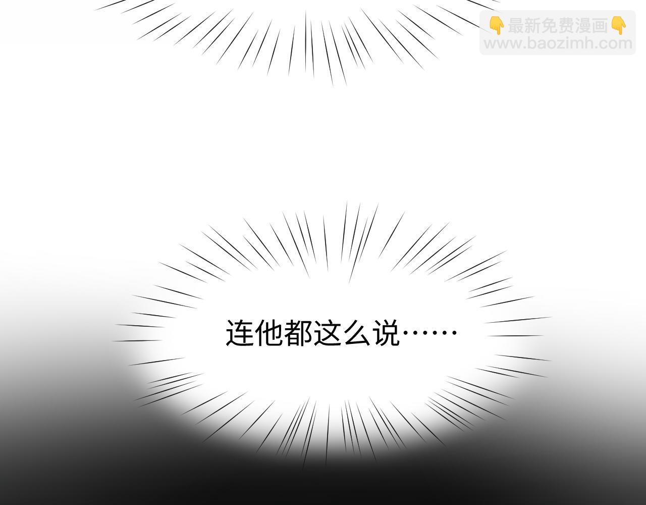 第25话 哥哥回来啦！(1/3)-第27话