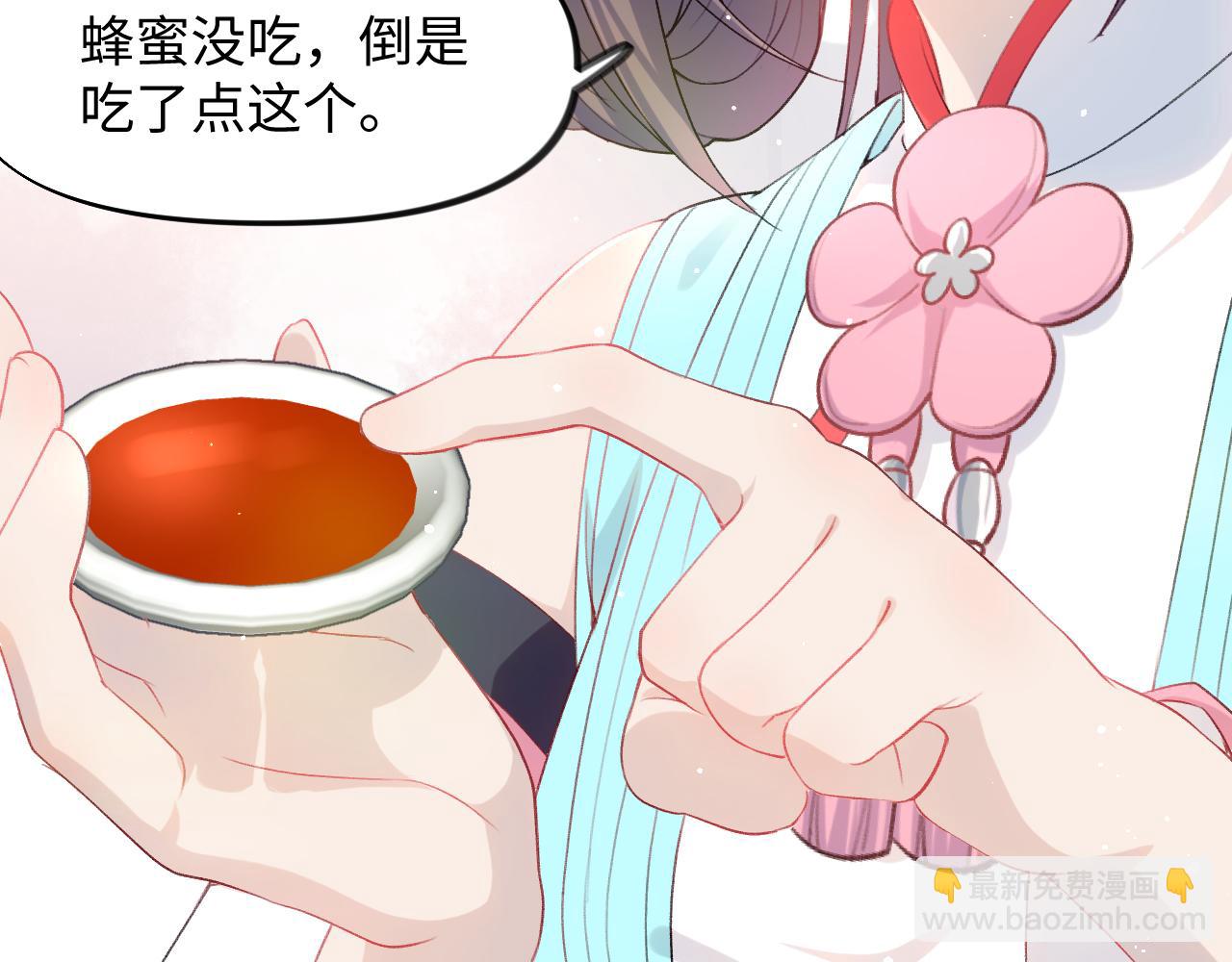 第27话 情窦初开，想亲亲？(1/2)-第29话