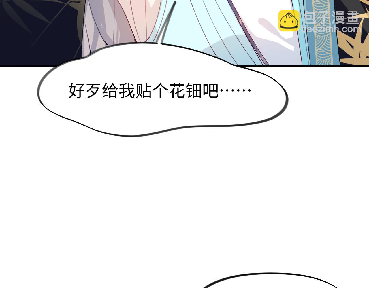 第29话 哥哥的占有欲(1/3)-第31话
