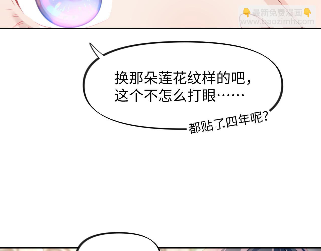 第29话 哥哥的占有欲(1/3)-第31话