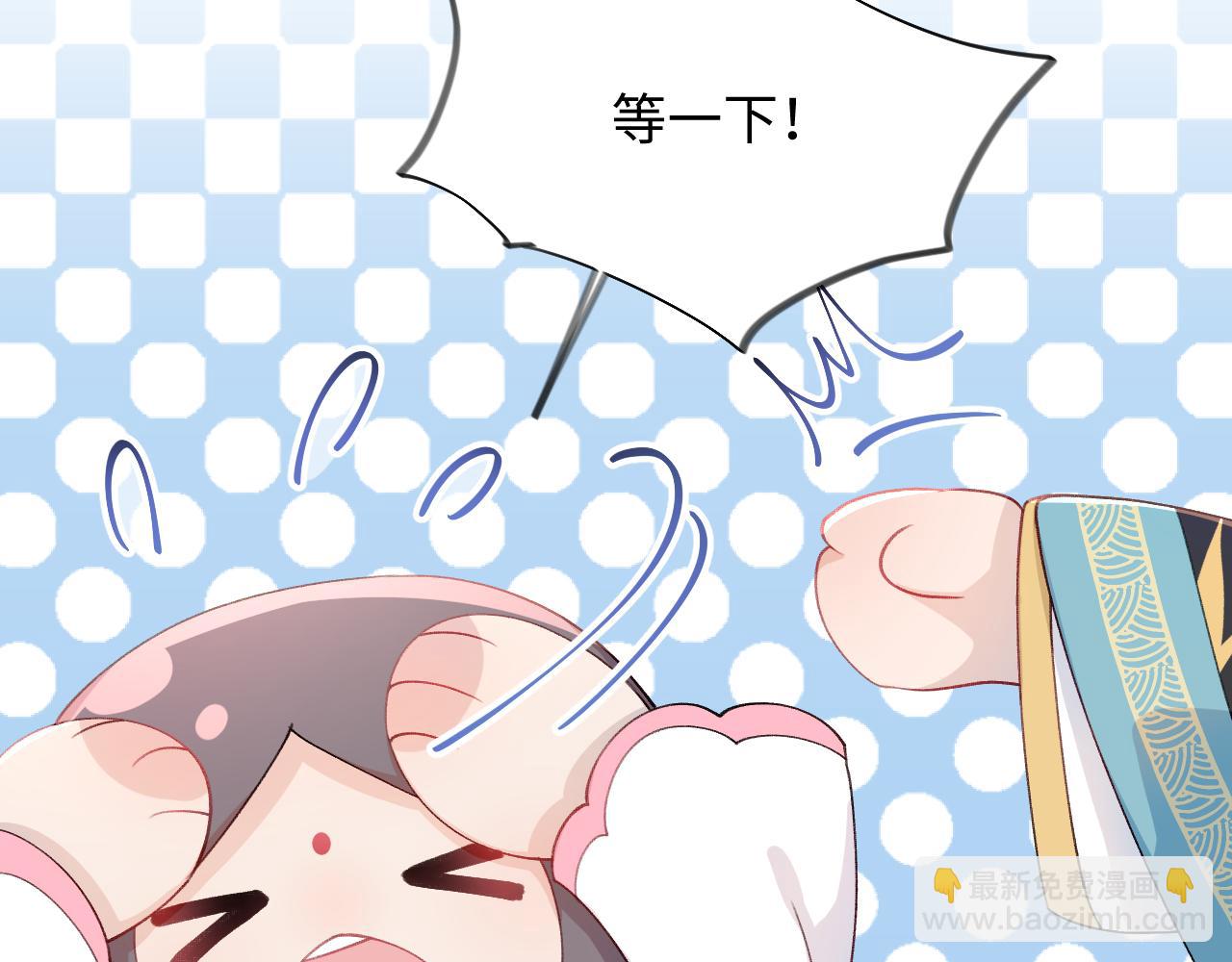 第29话 哥哥的占有欲(1/3)-第31话