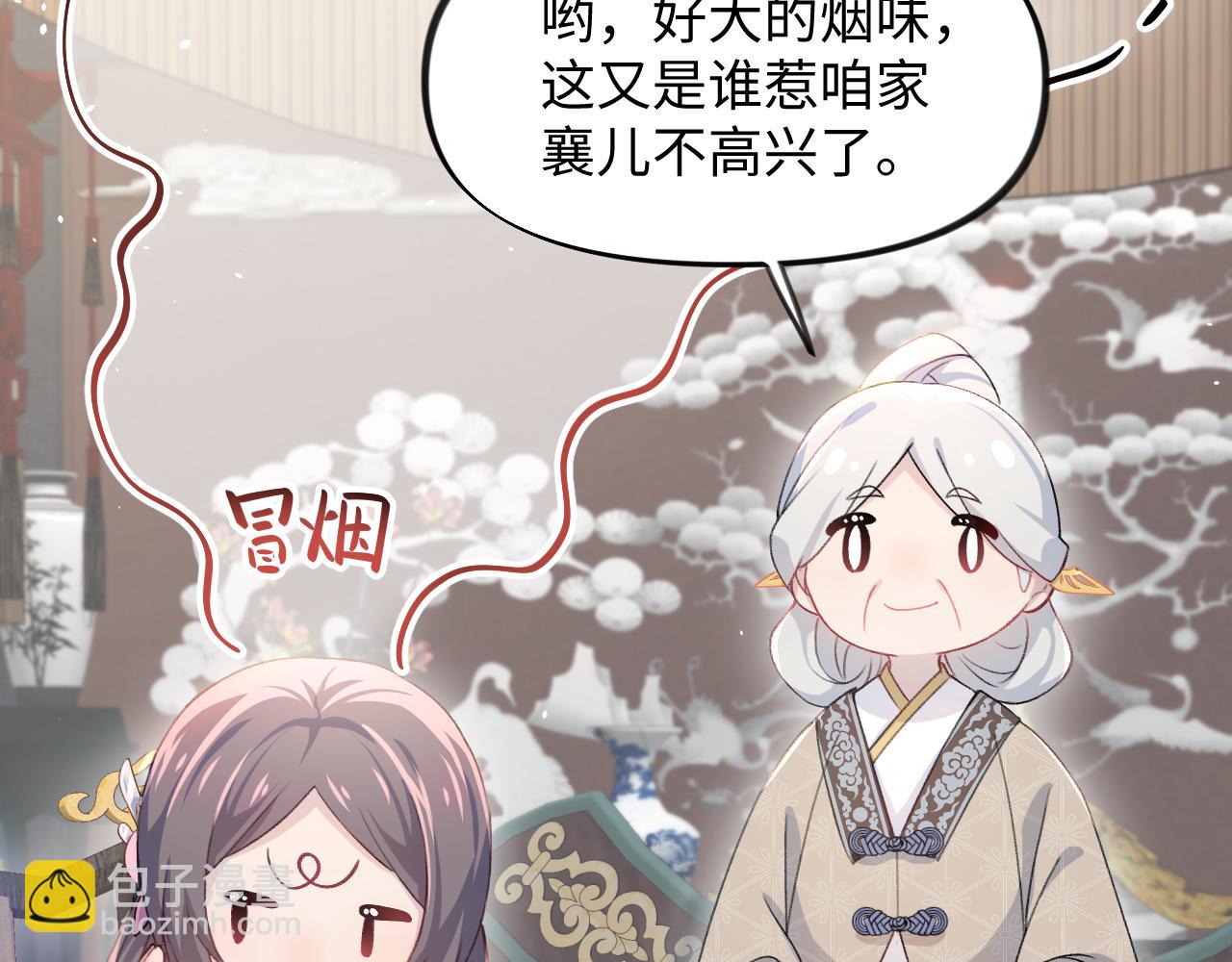第29话 哥哥的占有欲(1/3)-第31话