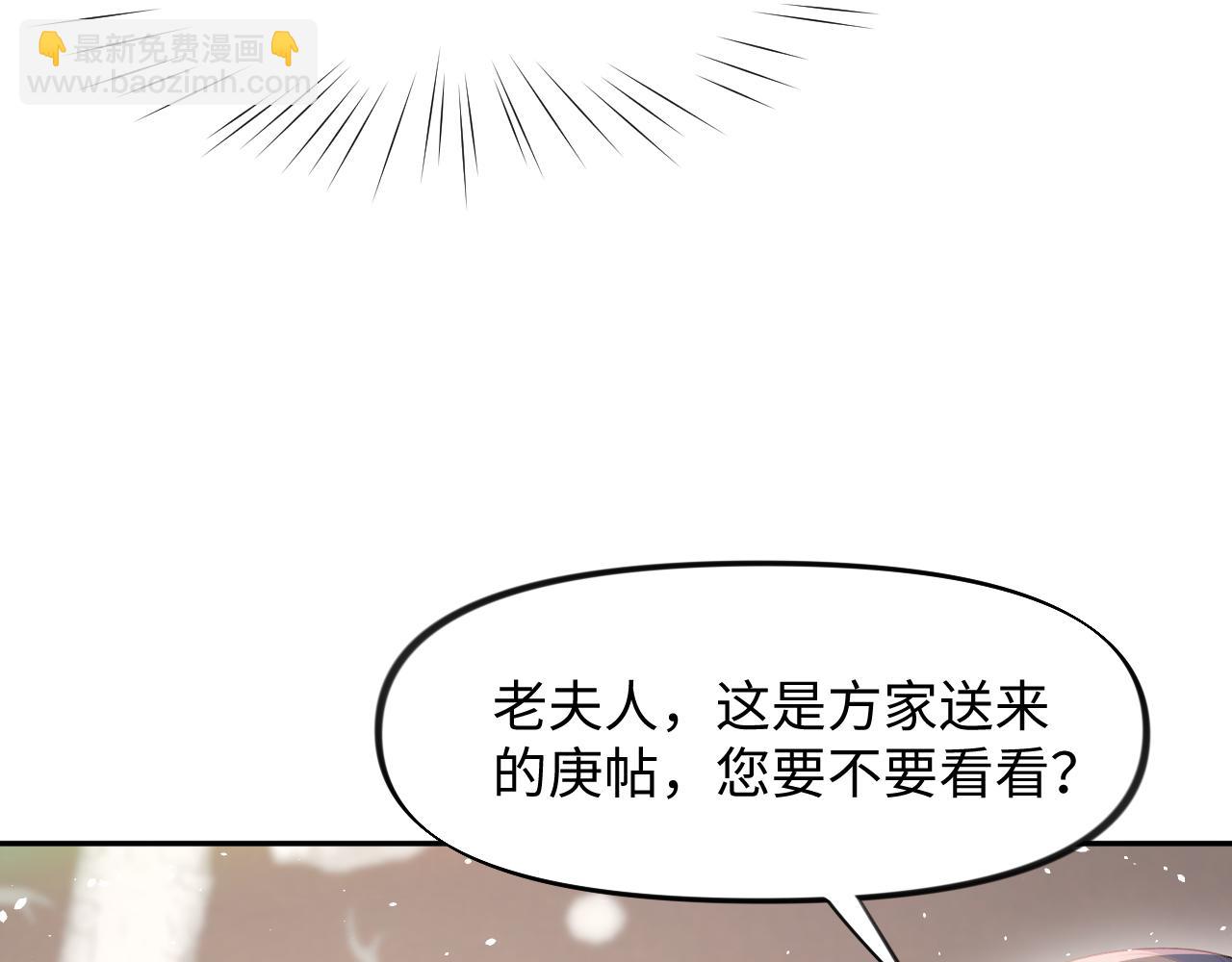 第29话 哥哥的占有欲(1/3)-第31话