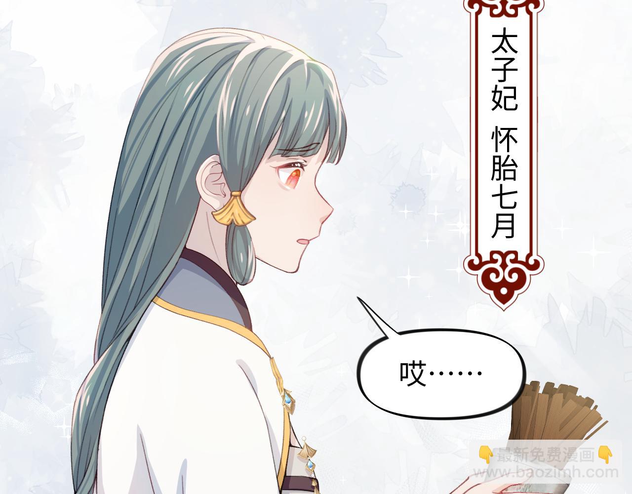 第29话 哥哥的占有欲(1/3)-第31话