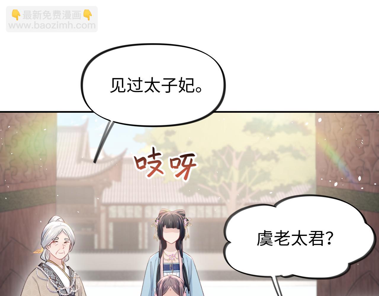 第29话 哥哥的占有欲(1/3)-第31话