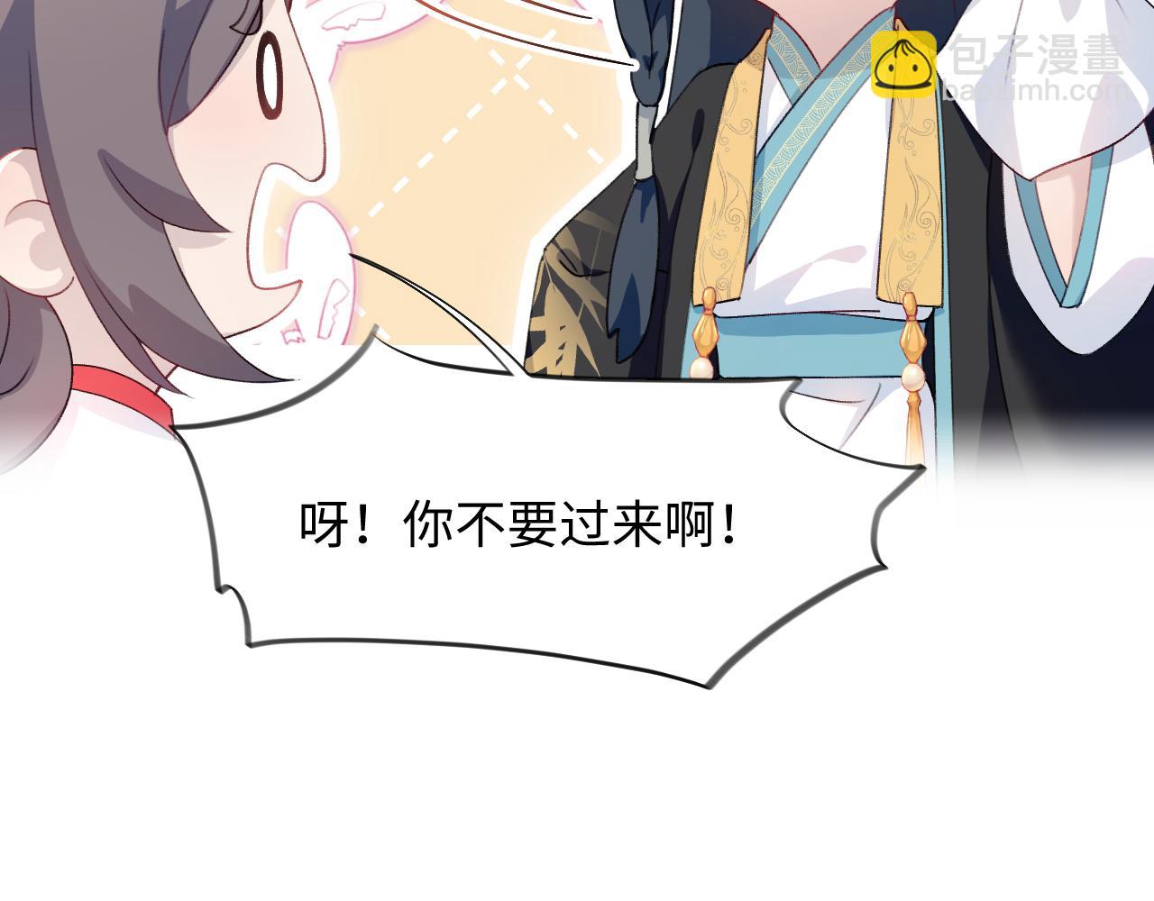 第29话 哥哥的占有欲(1/3)-第31话