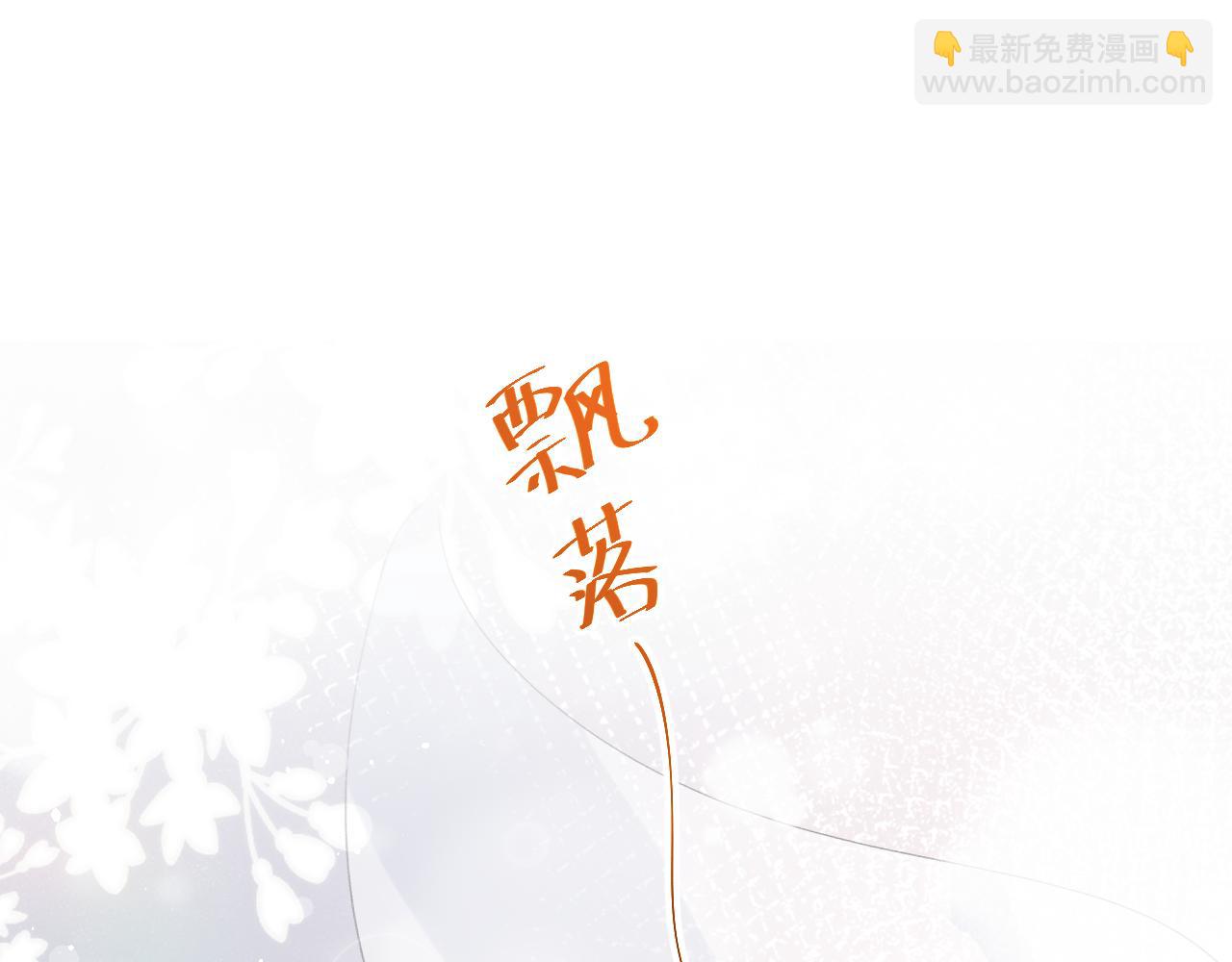 第31话 收拾熊孩子(1/3)-第33话