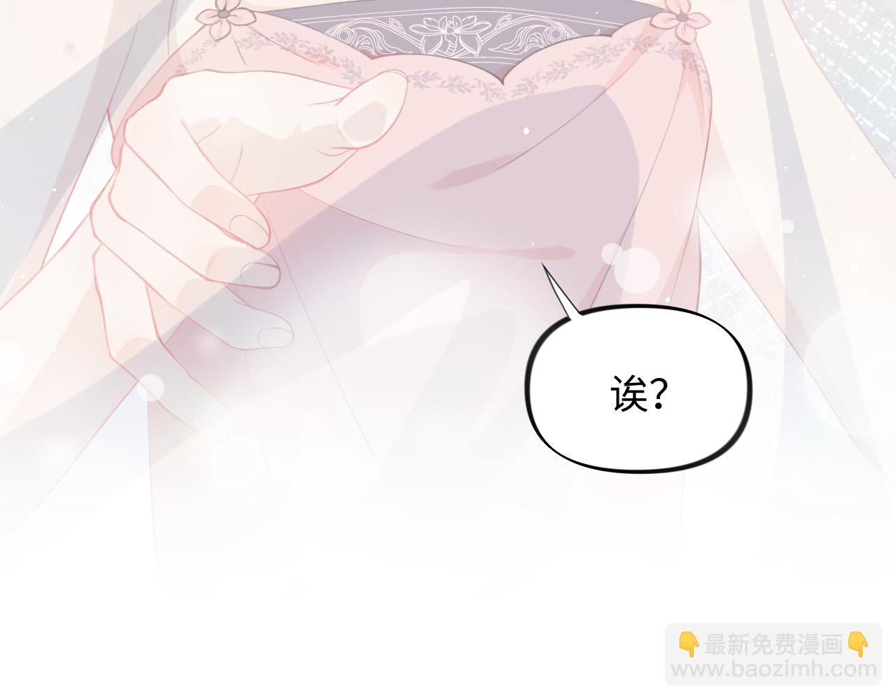 第31话 收拾熊孩子(1/3)-第33话