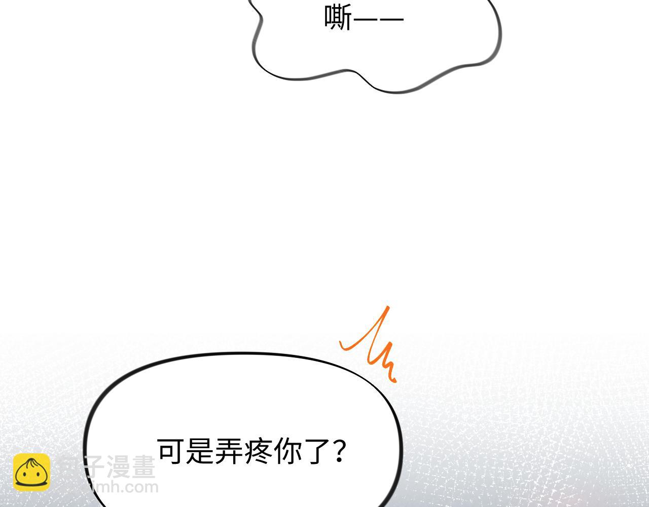 第31话 收拾熊孩子(1/3)-第33话