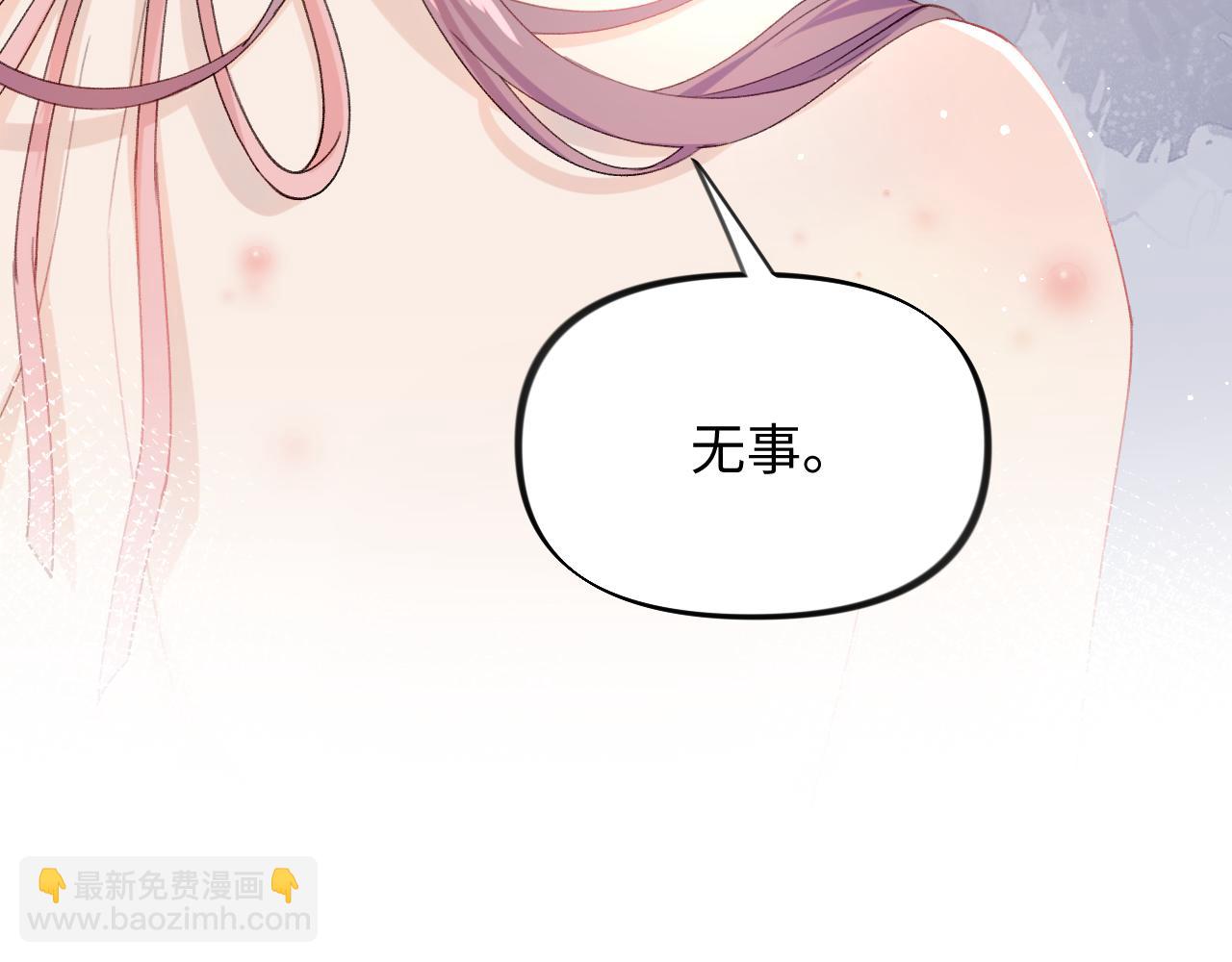 第31话 收拾熊孩子(1/3)-第33话