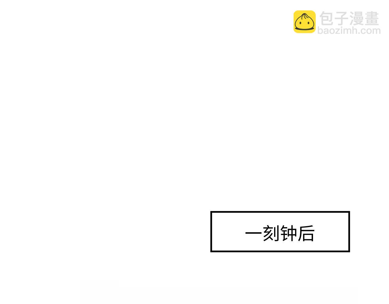 第31话 收拾熊孩子(1/3)-第33话