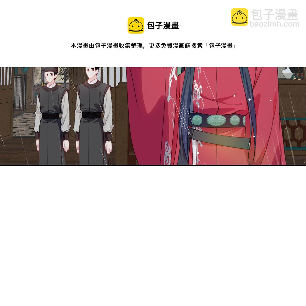 第31话 收拾熊孩子(1/3)-第33话