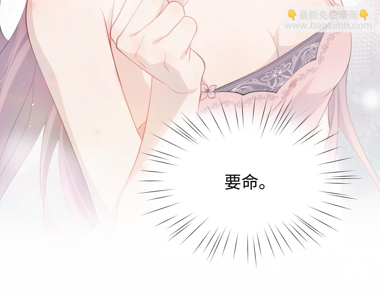 第31话 收拾熊孩子(1/3)-第33话