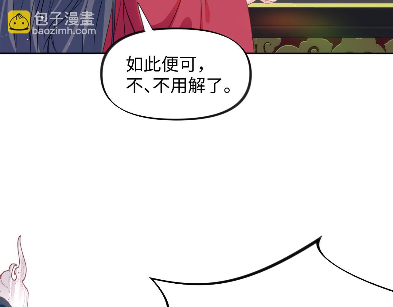 第31话 收拾熊孩子(1/3)-第33话