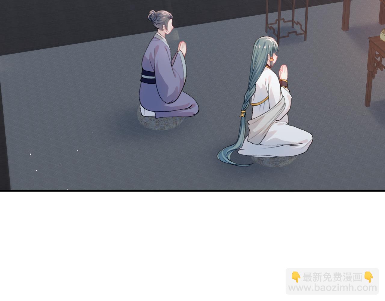 第33话 真嫡女出现？！(1/3)-第35话