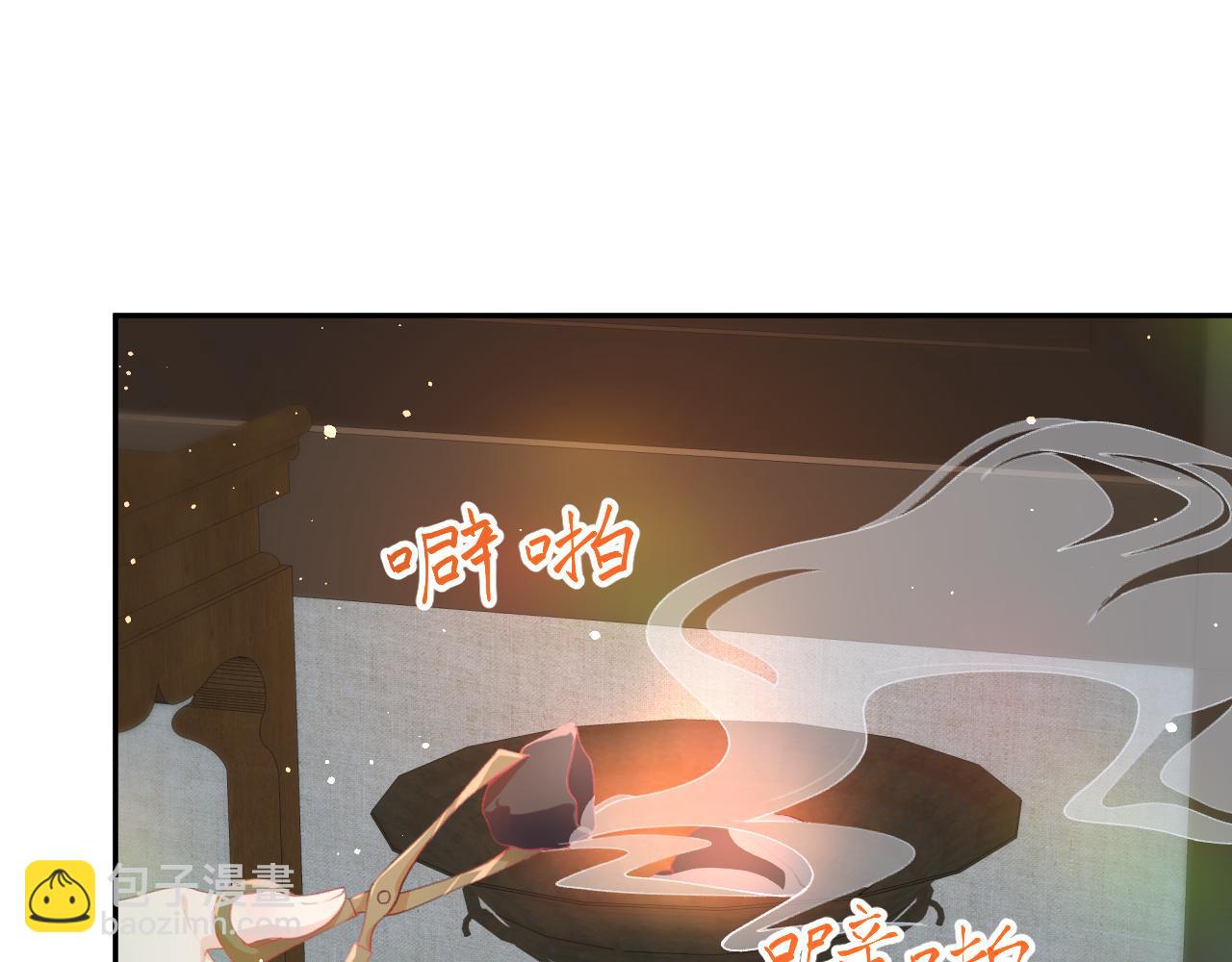 第33话 真嫡女出现？！(1/3)-第35话