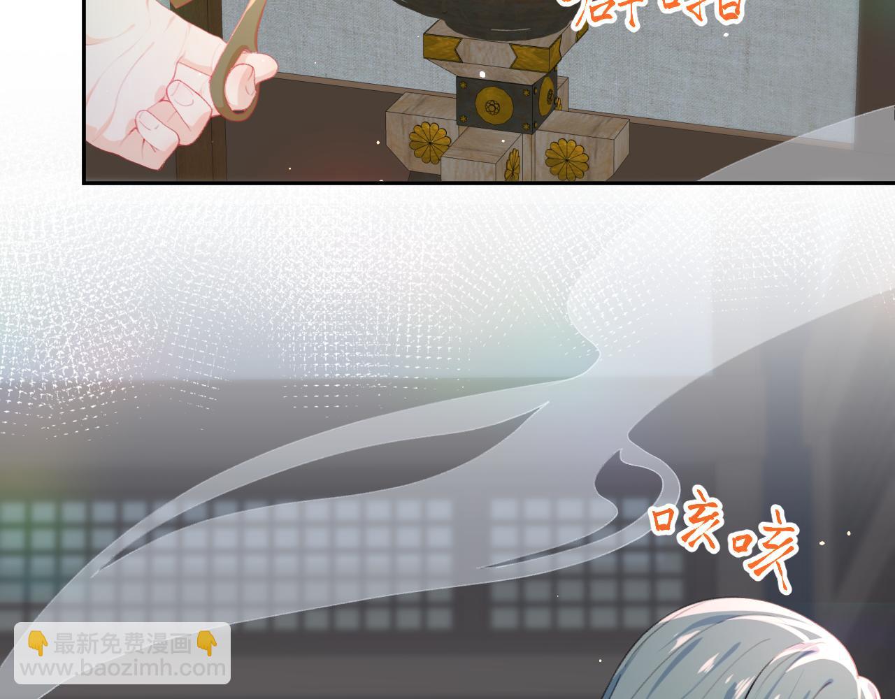 第33话 真嫡女出现？！(1/3)-第35话